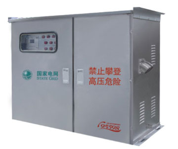 ZDJ-0.4低压综合配电箱